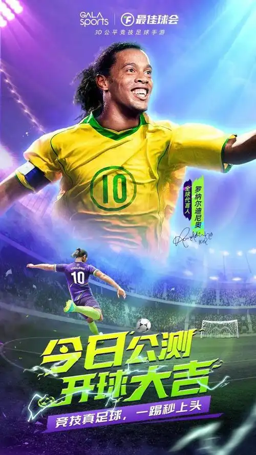 虑出售中场 虑出售中场